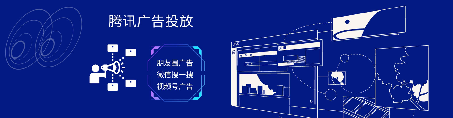 涿州百度竞价开户