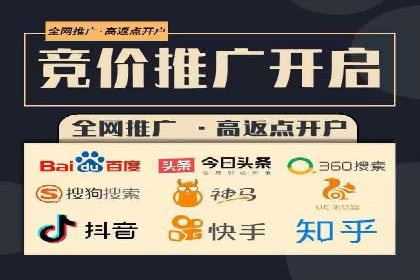 百度SEM代运营实战案例：助力企业实现业绩增长